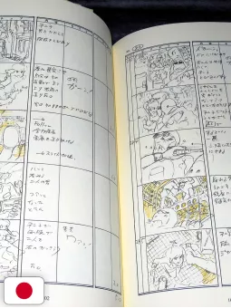 Studio Ghibli Storyboards Collection - Lupin III: Albatross - Le Ali Della Morte & Addio Mio Amato Lupin - Edizione Giapponese