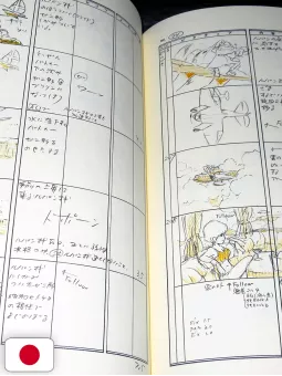 Studio Ghibli Storyboards Collection - Lupin III: Albatross - Le Ali Della Morte & Addio Mio Amato Lupin - Edizione Giapponese