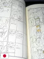 Studio Ghibli Storyboards Collection - Lupin III: Albatross - Le Ali Della Morte & Addio Mio Amato Lupin - Edizione Giapponese