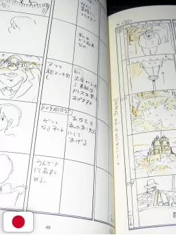 Studio Ghibli Storyboards Collection - Lupin III: Albatross - Le Ali Della Morte & Addio Mio Amato Lupin - Edizione Giapponese