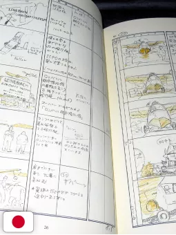 Studio Ghibli Storyboards Collection - Lupin III: Albatross - Le Ali Della Morte & Addio Mio Amato Lupin - Edizione Giapponese