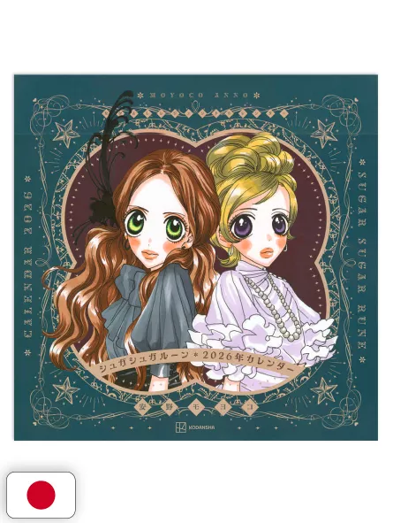 Sugar Sugar Rune Calendario 2026