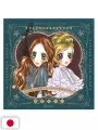 Sugar Sugar Rune Calendario 2026