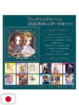 Sugar Sugar Rune Calendario 2026