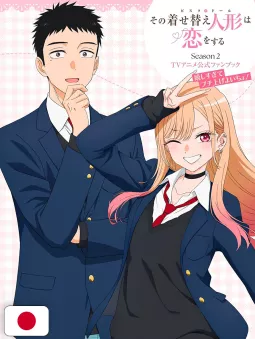 My Dress-Up Darling - Bisque Doll: Official TV Anime Season 2 Fanbook - Edizione Giapponese