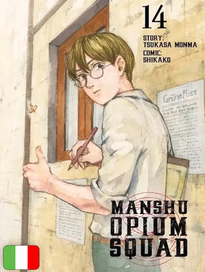 Manshu Opium Squad 14