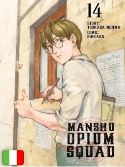 Manshu Opium Squad 14