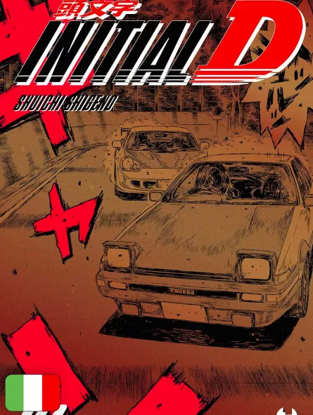 Initial D 18