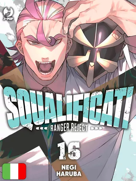 Squalificati - Ranger Reject 16