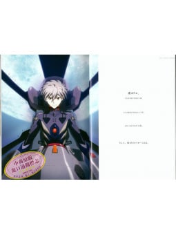 NAGISA 2015 - Kaworu Nagisa Photobook - Evangelion - Edizione Giapponese