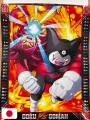 Dragon Ball Calendario Wall Large 2026
