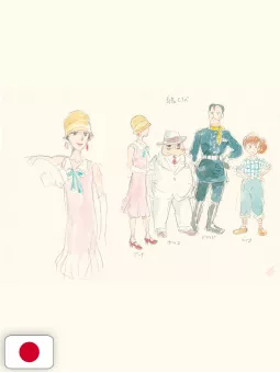 Hayao Miyazaki Image Board Series 5 - Porco Rosso - Studio Ghibli - Edizione Giapponese