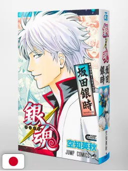 Gintama Jump Remix Gintoki Sakata - Edizione Giapponese