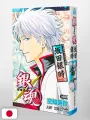 Gintama Jump Remix Gintoki Sakata - Edizione Giapponese