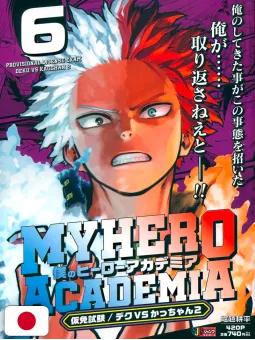 My Hero Academia Jump Remix 6 - Edizione Giapponese
