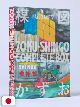 Zoku-Shingo Complete Box - Edizione Giapponese