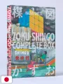 Zoku-Shingo Complete Box - Edizione Giapponese