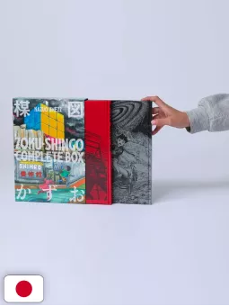 Zoku-Shingo Complete Box - Edizione Giapponese