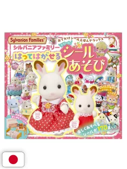 Sylvanian Families Stickers Book 2 - Edizione Giapponese