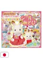 Sylvanian Families Stickers Book 2 - Edizione Giapponese