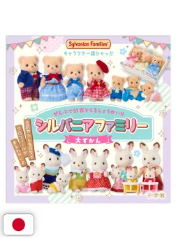 Sylvanian Families The Big Encyclopedia Character Book - Edizione Giapponese