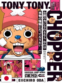 One Piece Jump Remix Tony Tony Chopper - Edizione Giapponese