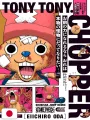 One Piece Jump Remix Tony Tony Chopper - Edizione Giapponese