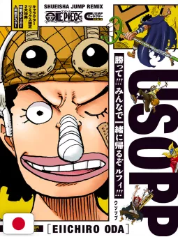 One Piece Jump Remix Usopp - Edizione Giapponese