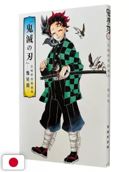 Demon Slayer - Kimetsu no Yaiba: Artbook - Edizione Giapponese