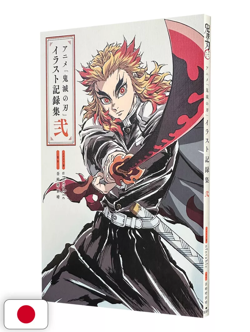 Demon Slayer - Kimetsu no Yaiba: Illustration Records 2 - Edizione Giapponese