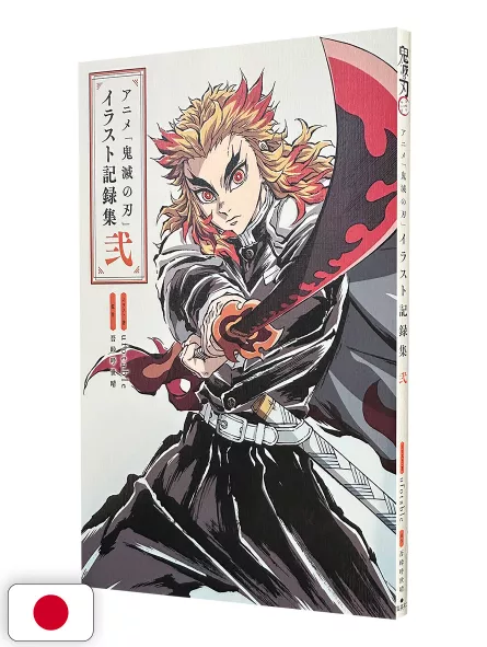 Demon Slayer - Kimetsu no Yaiba: Illustration Records 2 - Edizione Giapponese