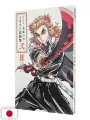 Demon Slayer - Kimetsu no Yaiba: Illustration Records 2 - Edizione Giapponese