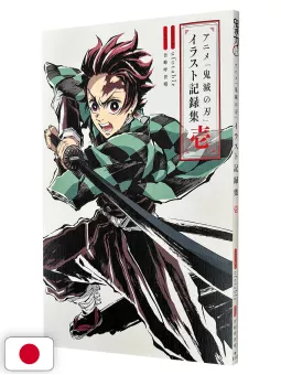Demon Slayer - Kimetsu no Yaiba: Illustration Records 1 - Edizione Giapponese