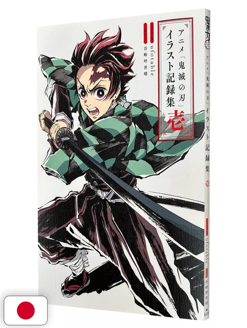 Demon Slayer - Kimetsu no Yaiba: Illustration Records 1 - Edizione Giapponese