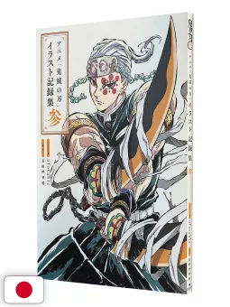 Demon Slayer - Kimetsu no Yaiba: Illustration Records 3 - Edizione Giapponese