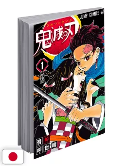 Demon Slayer 1 - Edizione Giapponese