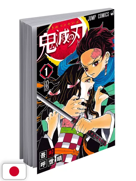 Demon Slayer 1 - Edizione Giapponese