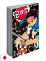 Demon Slayer 1 - Edizione Giapponese