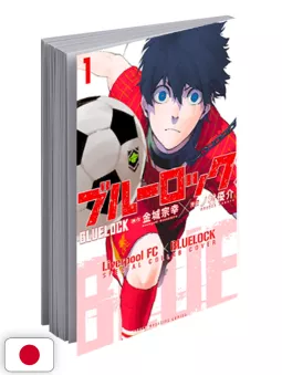Blue Lock 1 Variant Liverpool FC Special Collab Cover - Edizione Giapponese