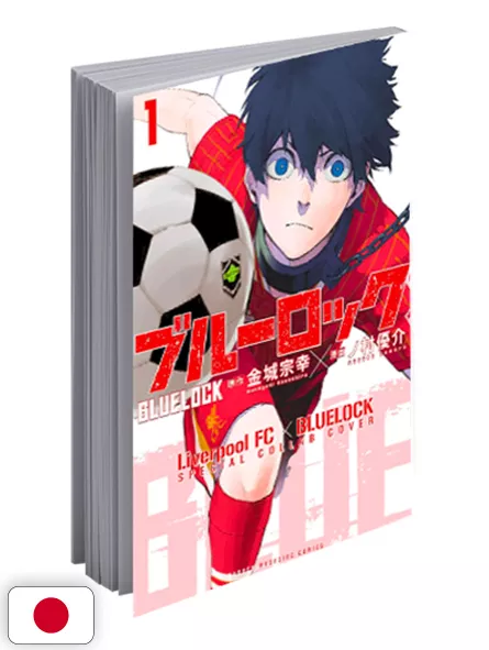Blue Lock 1 Variant Liverpool FC Special Collab Cover - Edizione Giapponese