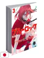 Blue Lock 3 Variant Liverpool FC Special Collab Cover - Edizione Giapponese