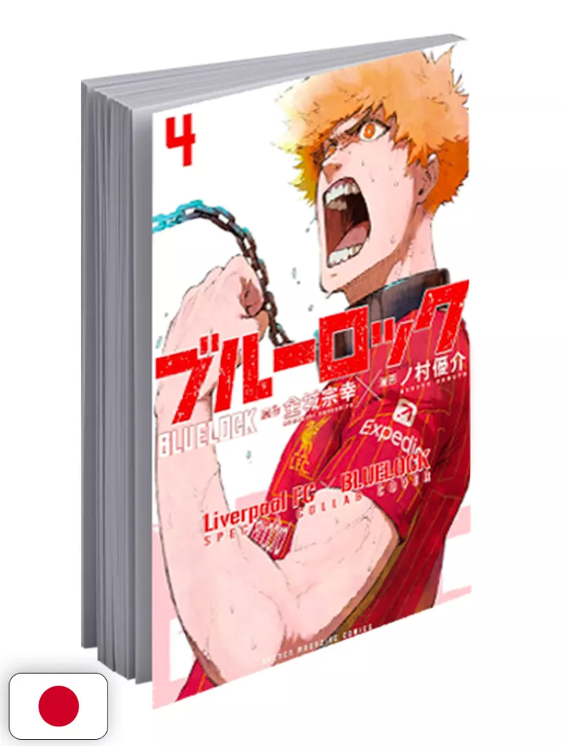Blue Lock 4 Variant Liverpool FC Special Collab Cover - Edizione Giapponese