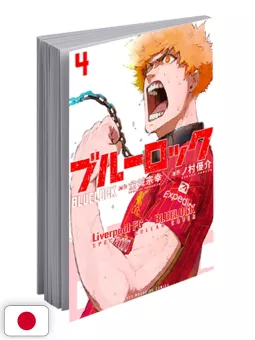 Blue Lock 4 Variant Liverpool FC Special Collab Cover - Edizione Giapponese