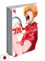 Blue Lock 4 Variant Liverpool FC Special Collab Cover - Edizione Giapponese