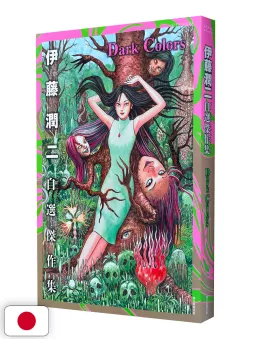 Junji Ito’s Self-Selected Masterpiece Collection: Dark Colors - Edizione Giapponese