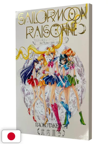 Pretty Guardian Sailor Moon Raisonné Art Works 1991-2023 - Edizione Giapponese