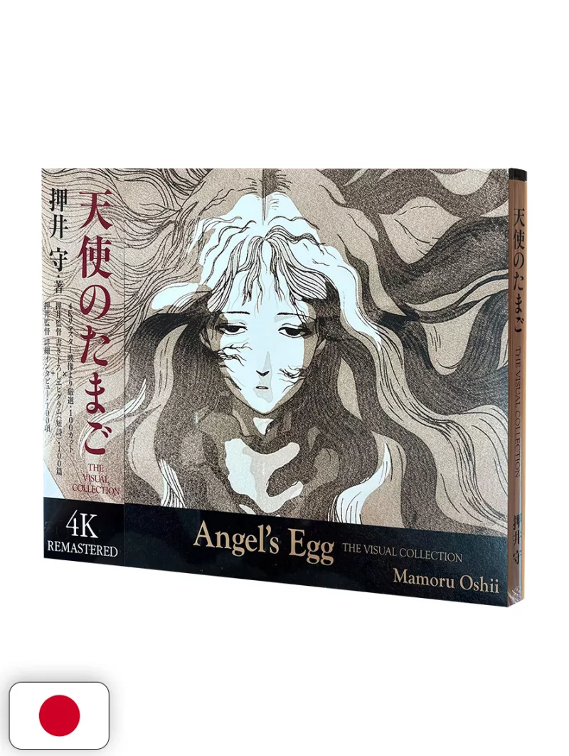Angel's Egg The Visual Collection Mamoru Oshii - Edizione Giapponese