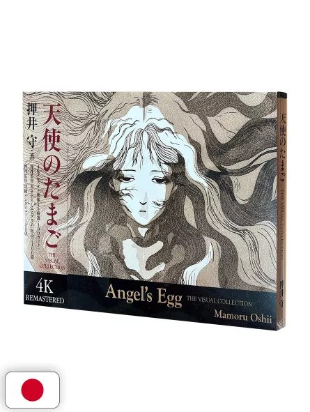 Angel's Egg The Visual Collection Mamoru Oshii - Edizione Giapponese