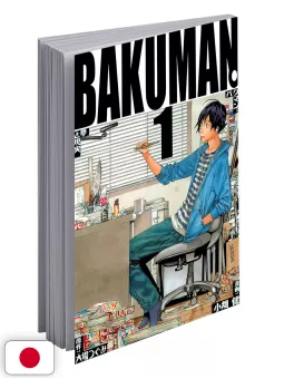 Bakuman 1 - Edizione Giapponese