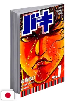 Baki 1 - Edizione Giapponese